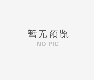 湖南九华石油科技有限公司润滑脂生产项目环境影响评价全本公示